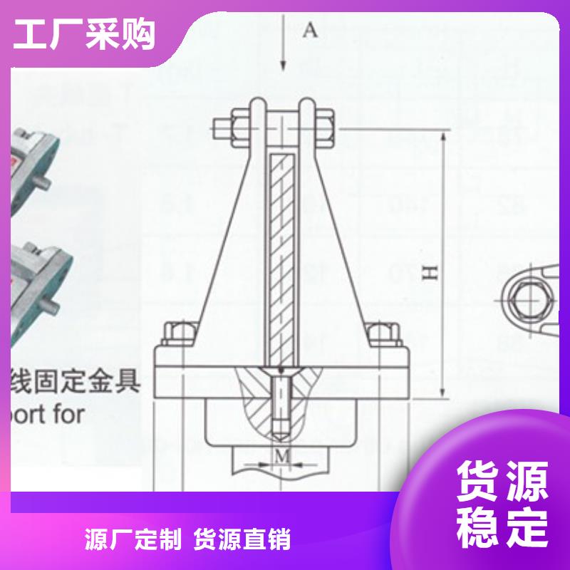 MCG-2槽形母线间隔垫樊高
