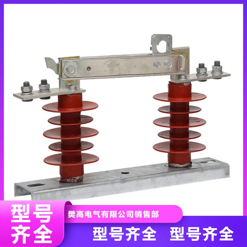 HGW9-10/630隔离开关特点