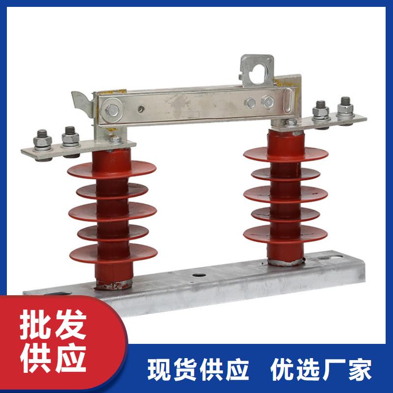 HGW9-10/1250A户外高压隔离开关特点