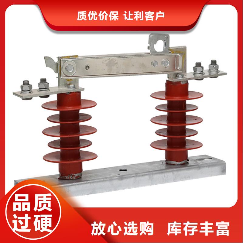 HGW9-24/1250高压隔离开关代理