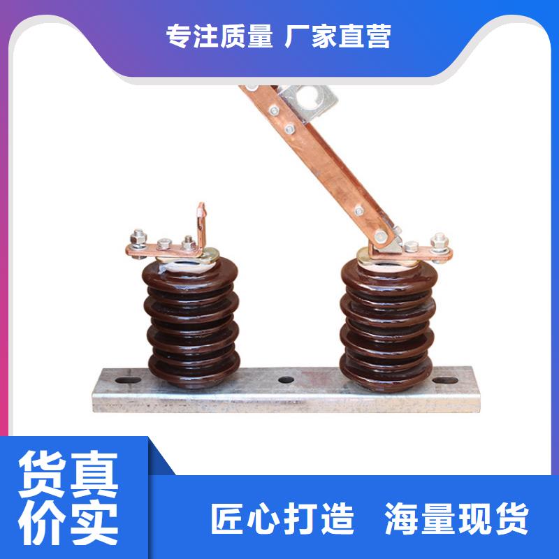 HGW9-15/1000隔离开关特点