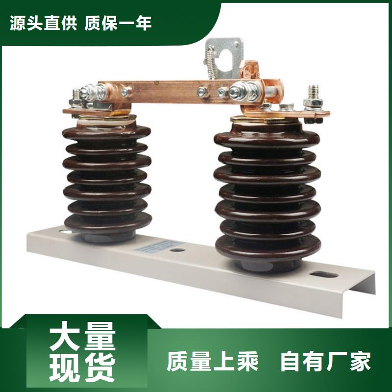 HGW9-24/1250A户外高压隔离开关功能