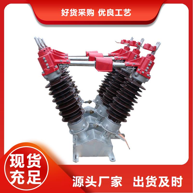 GN19-10ST/1000A隔离开关