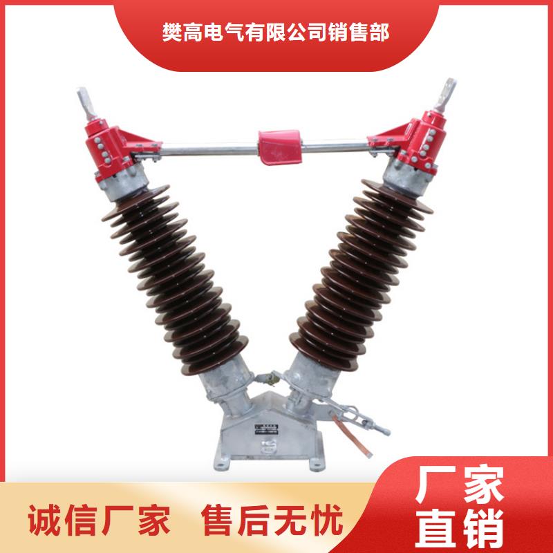 HGW9-35/1250高压隔离开关