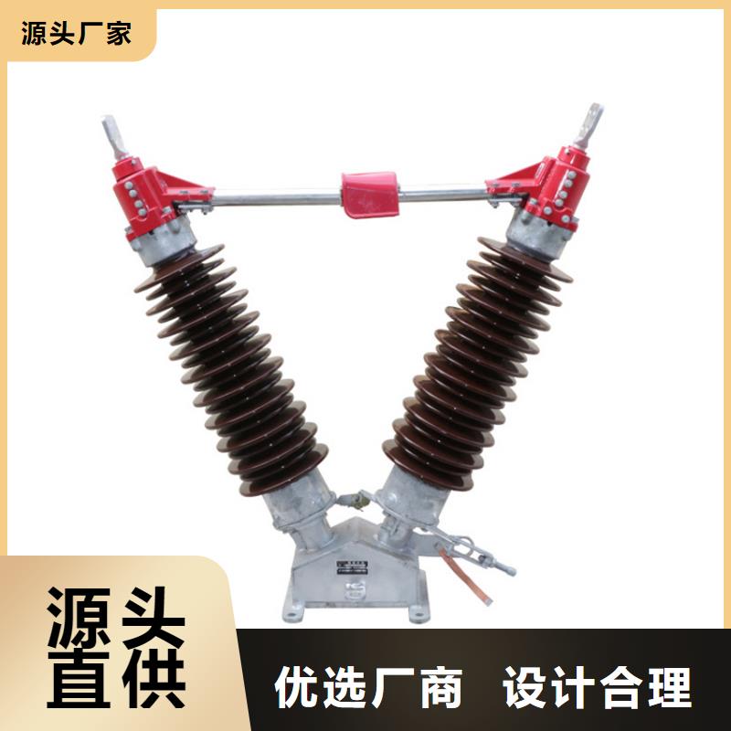 RWK2-500V/1000低压隔离开关