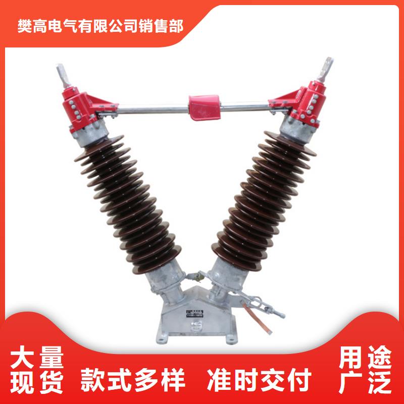 GW9-40.5/400A隔离开关特点