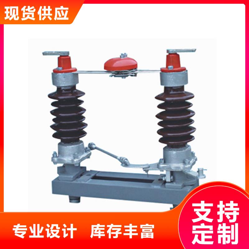 HGW1-20/1250A户外高压隔离开关