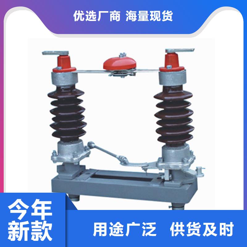 HGW9-40.5/630隔离开关特点