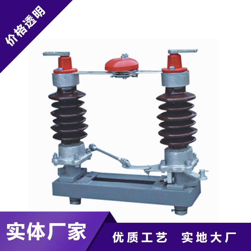 HGW9-24/630A户外高压隔离开关特点