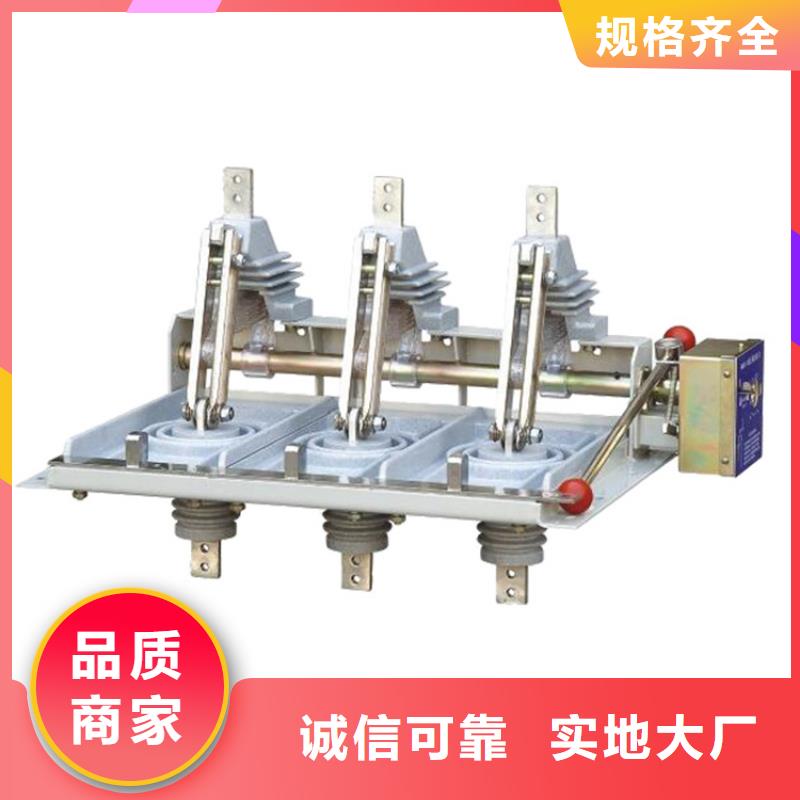 HGW9-35/1250高压隔离开关
