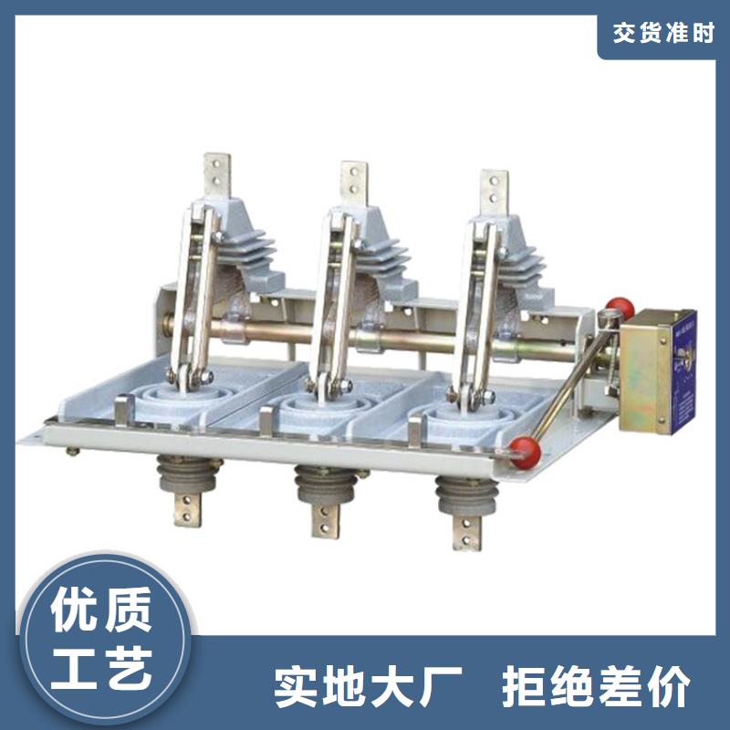 GW4-110D/2000A户外高压隔离开关质量