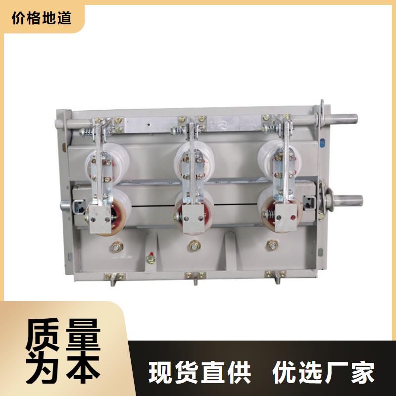 HGW9-15/400A户外高压隔离开关