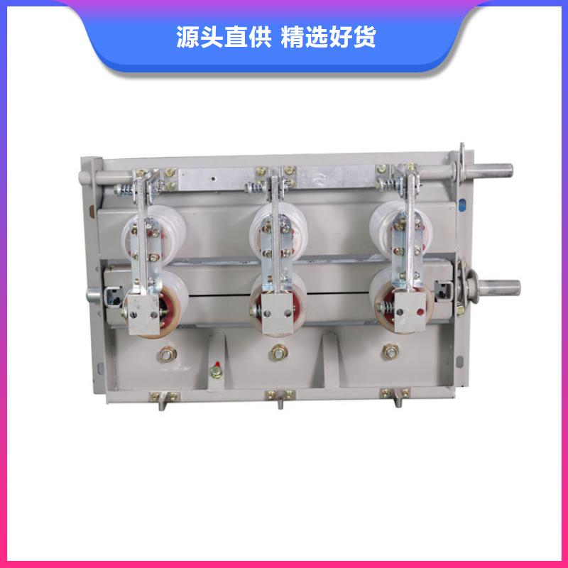 HGW9-24/1000A户外高压隔离开关功能