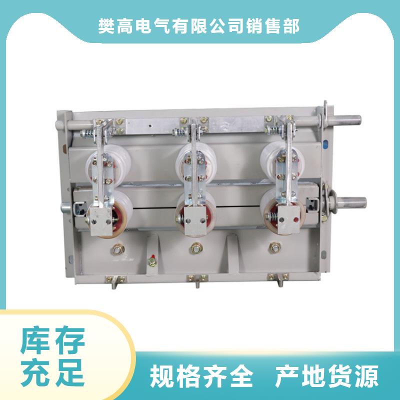 GW9-40.5/400户外高压隔离开关特点