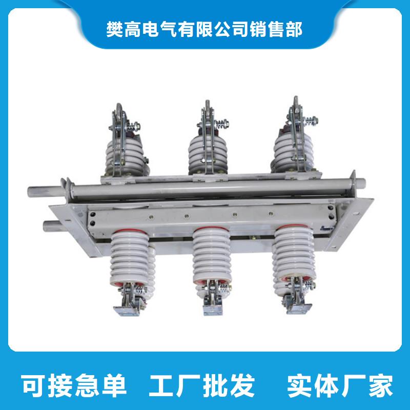 HR20-0.5/1000低压隔离开关