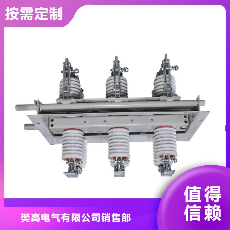 HR20-0.5/1000A低压隔离刀闸