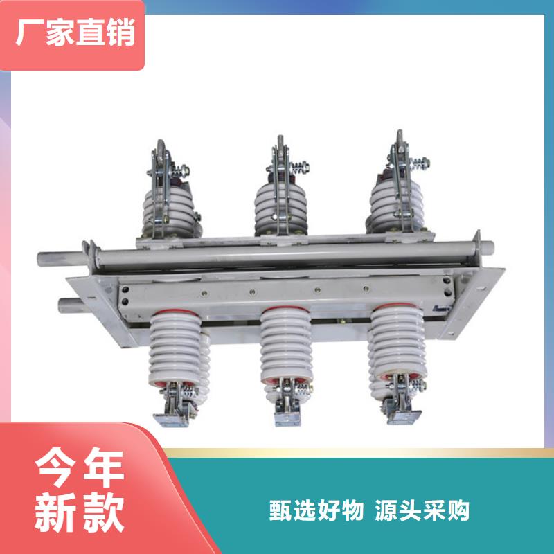HGW9-35/1250高压隔离开关