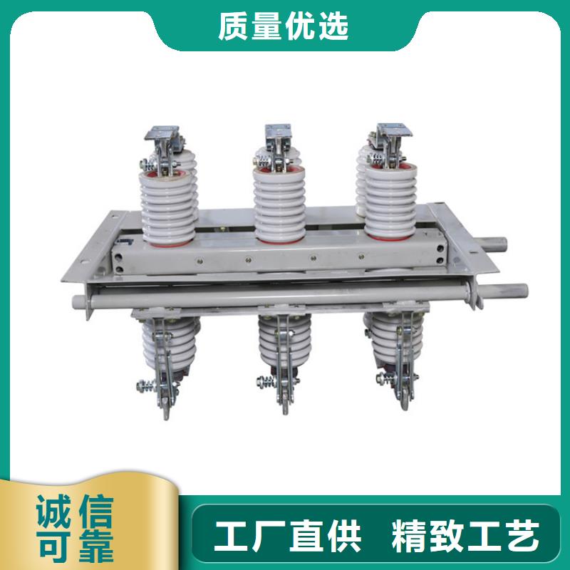 GW9-40.5/400A隔离开关特点