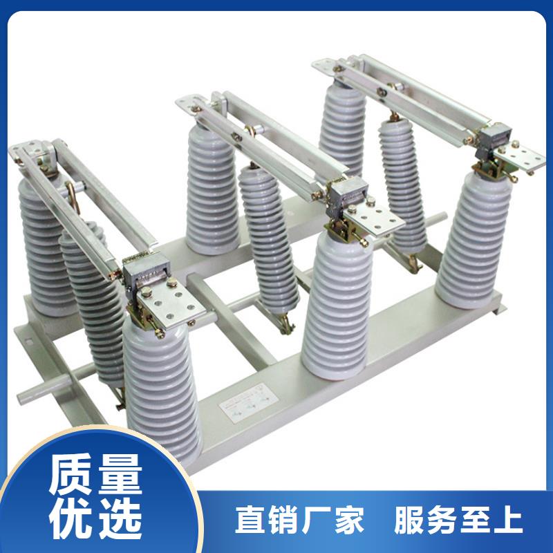 RWK2-500V/500A低压隔离开关
