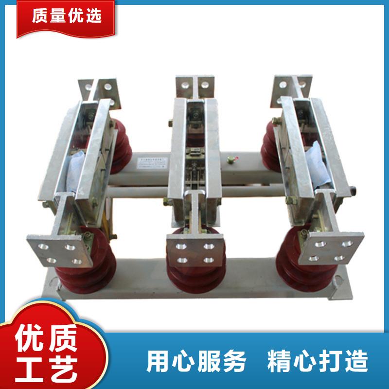 HGW9-10/400隔离开关特点