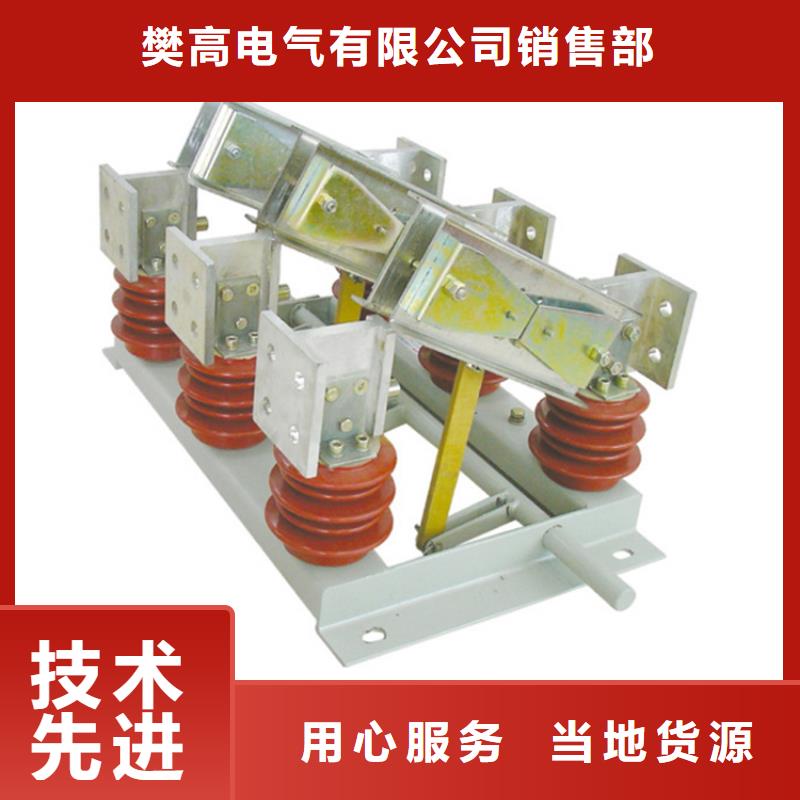 RWK2-500V/500A低压隔离开关