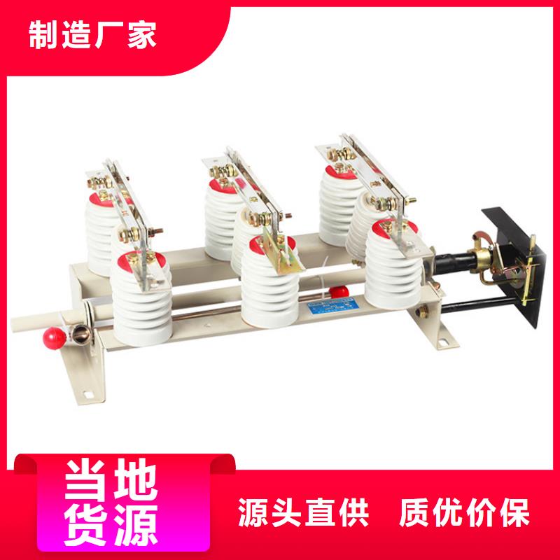 HGW9-35/1250高压隔离开关