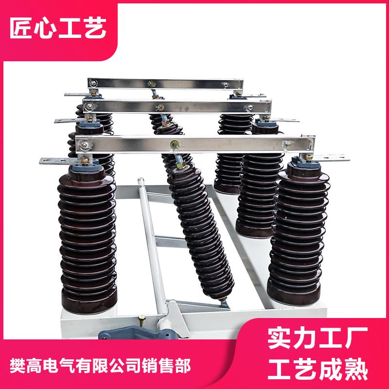 东方市GN24-12DC/1000A户内高压隔离开关多少钱
