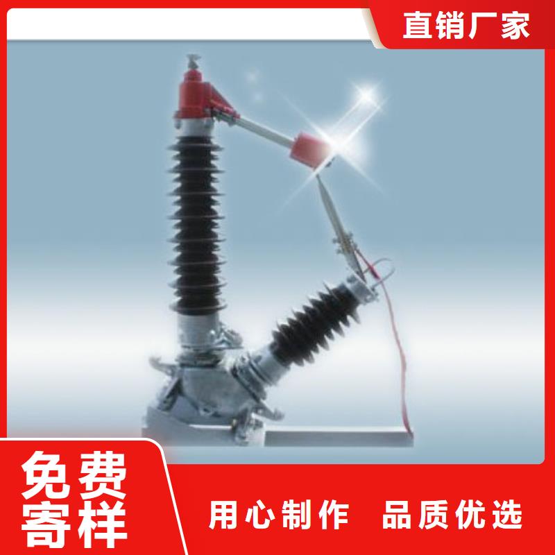 HGW9-15/200A户外高压隔离开关功能