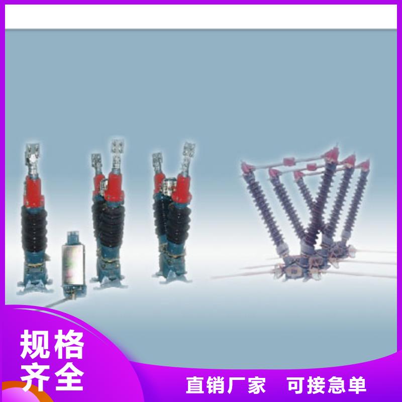 HGW9-40.5/1250隔离开关特点