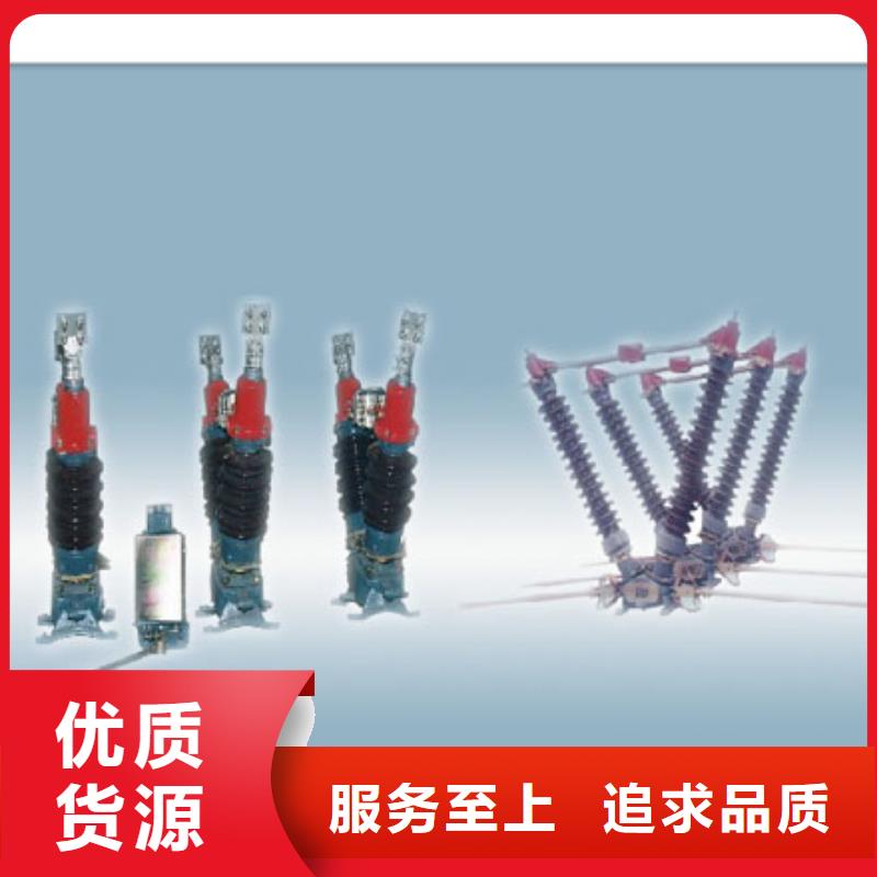 GW9-35/630户外高压隔离开关特点