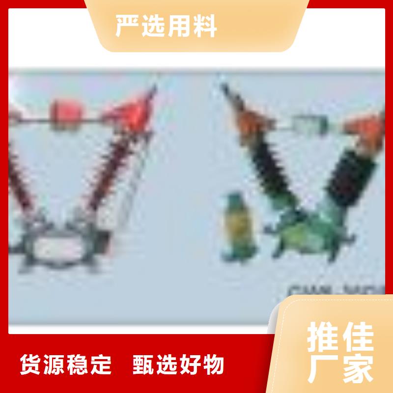 GN19-10ST/1000A隔离开关