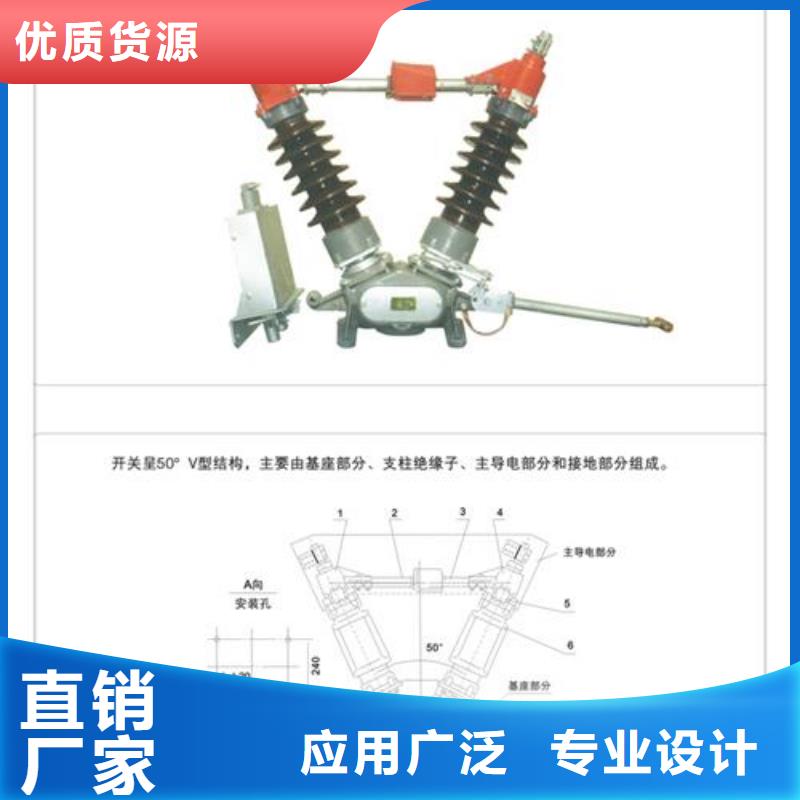 GN24-12C/1000A户内高压隔离开关