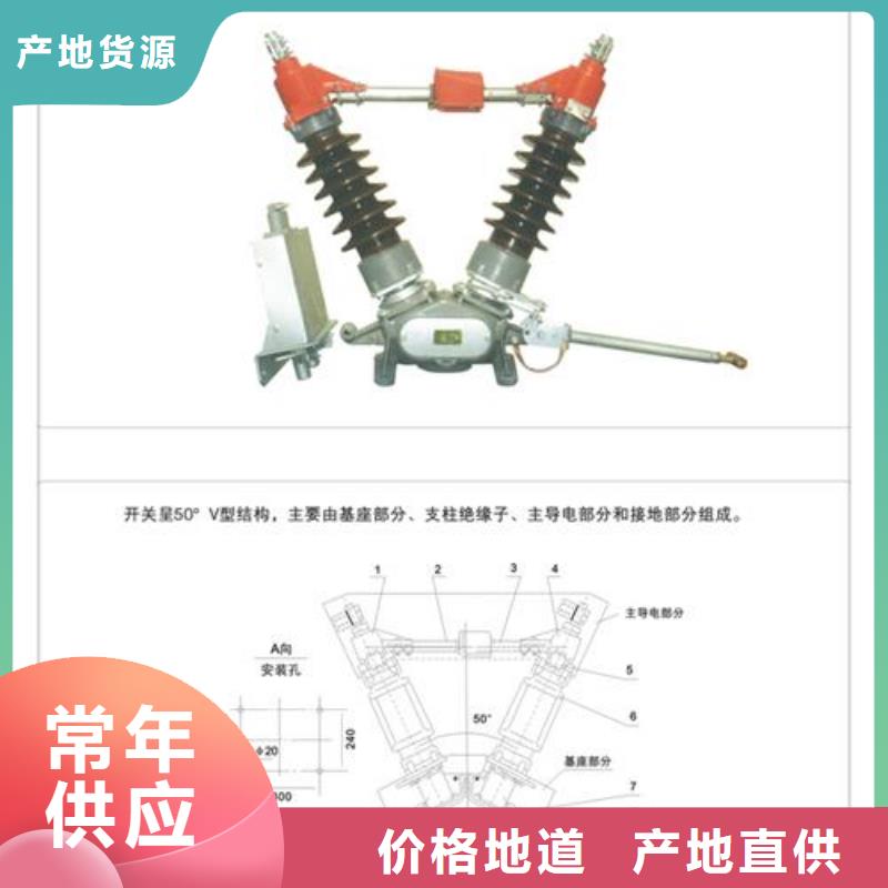 GN30-10/1000A户内隔离开关