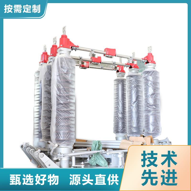 GW9-35/630户外高压隔离开关特点