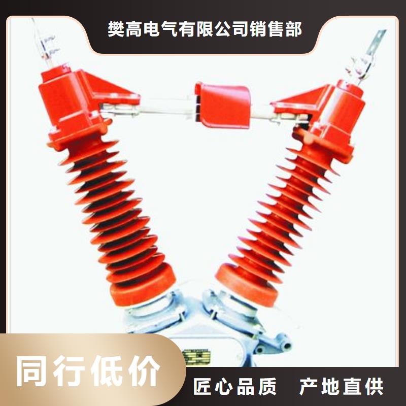 GW9-10/1000A隔离开关特点