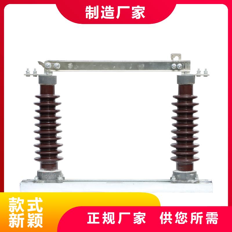 HGW9-24/1000户外高压隔离开关功能