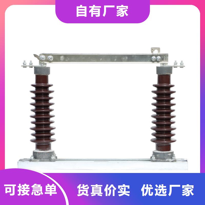 HGW9-24/630户外高压隔离开关特点