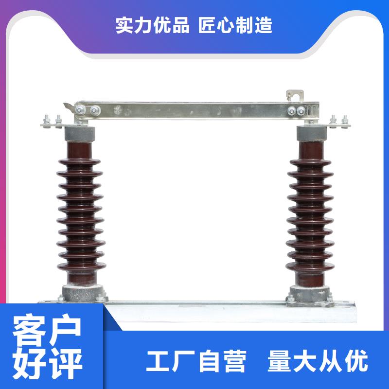 GW1-12D/1250A户外隔离开关