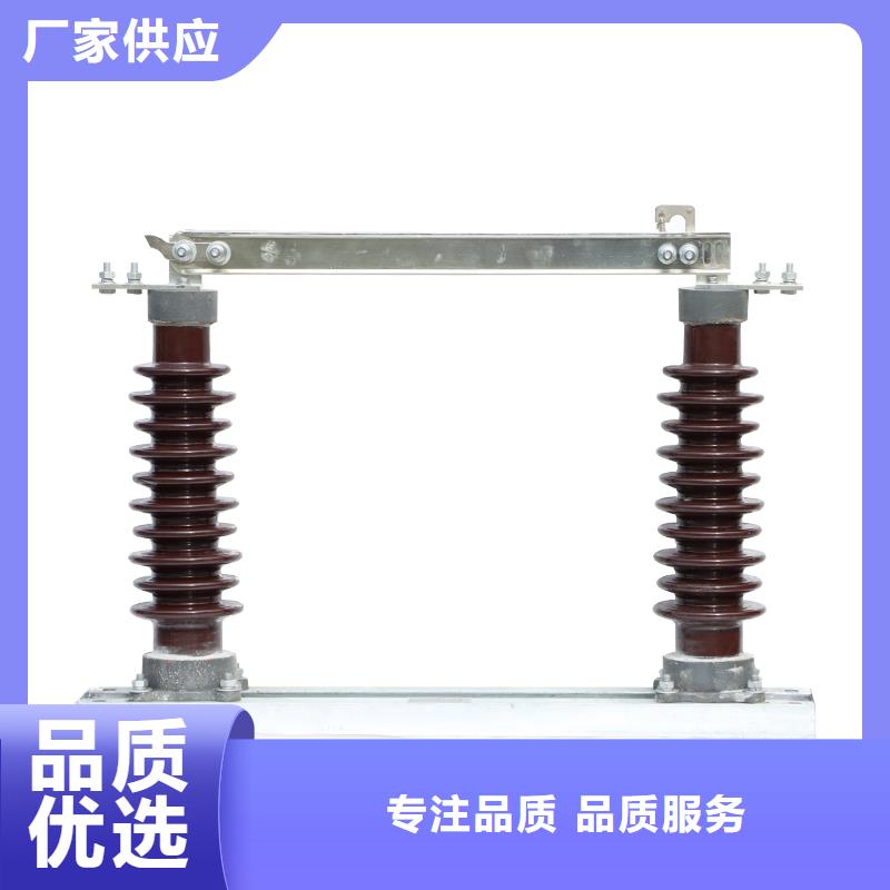 GN24-12C/1000A户内高压隔离开关