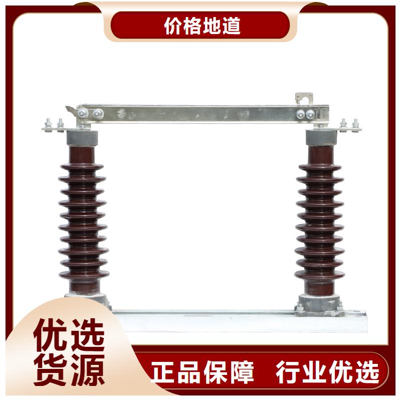 HR20-500V/400低压隔离刀闸