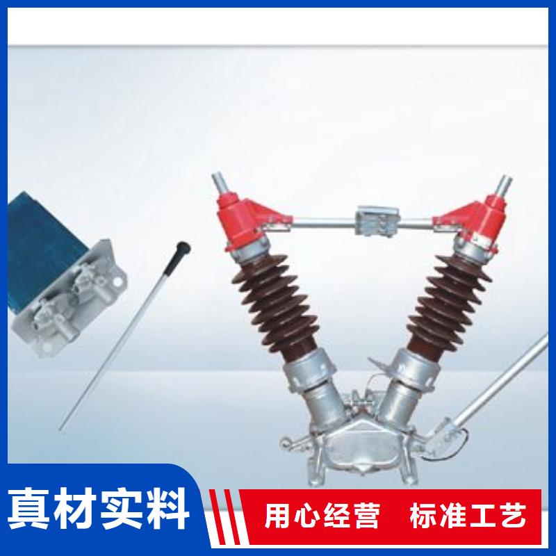 GW9-40.5/1250A隔离开关功能