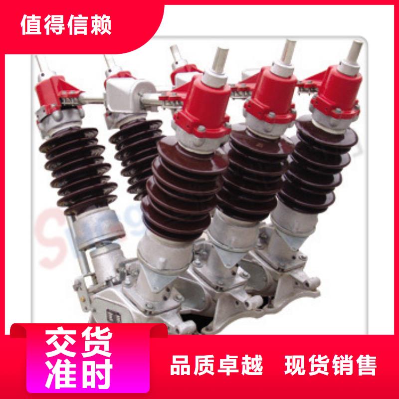 HGW9-24/1250A户外高压隔离开关功能