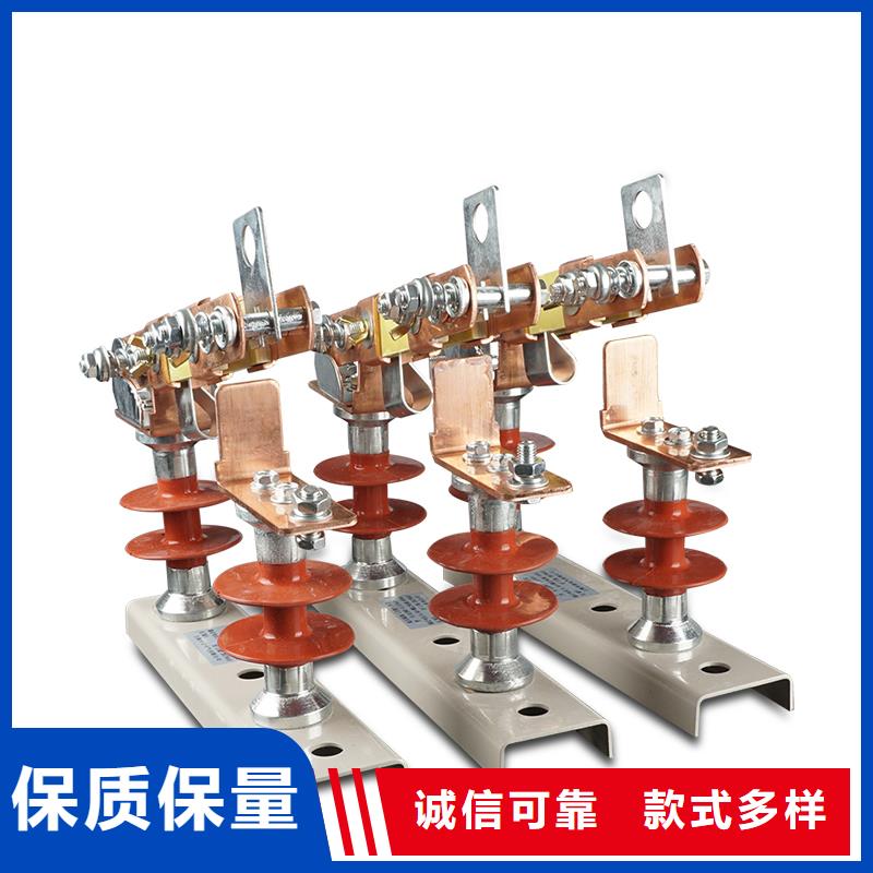 HGW9-15/630A隔离开关功能