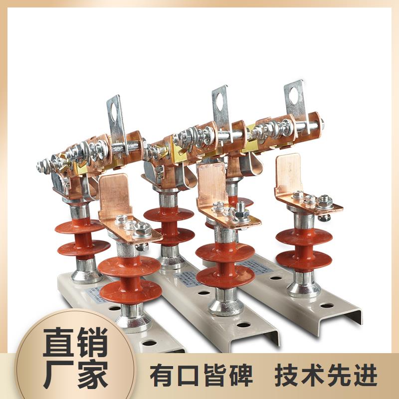 HGW9-35/400隔离开关
