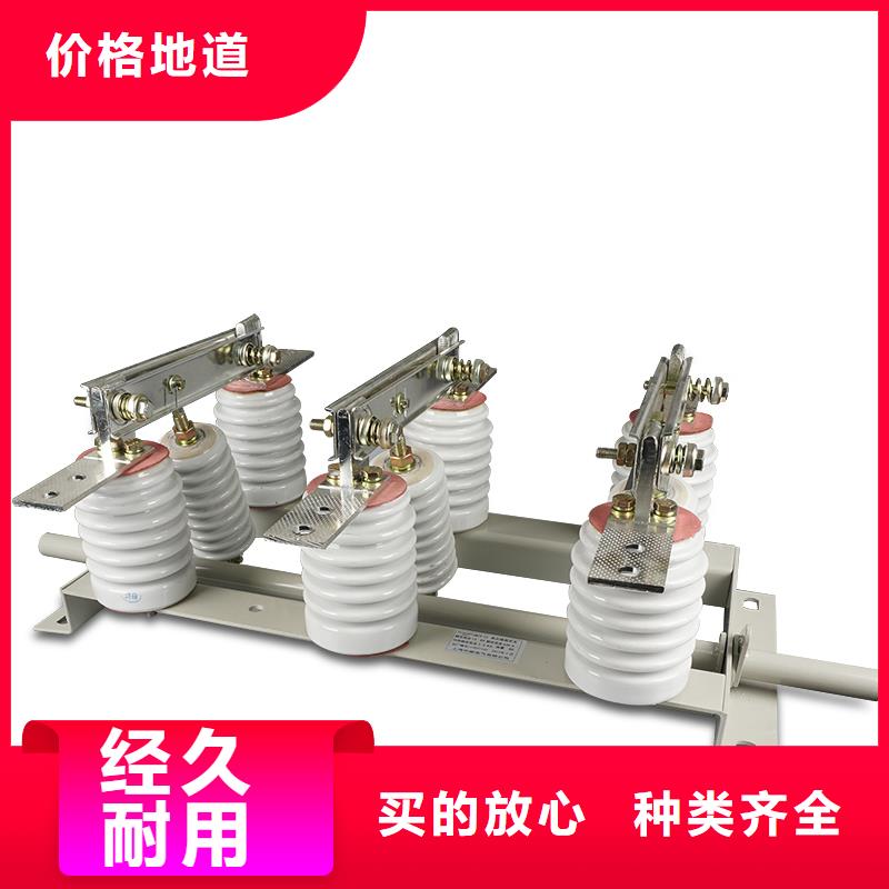 定制(樊高)隔离开关-高低压电器质量优价格低