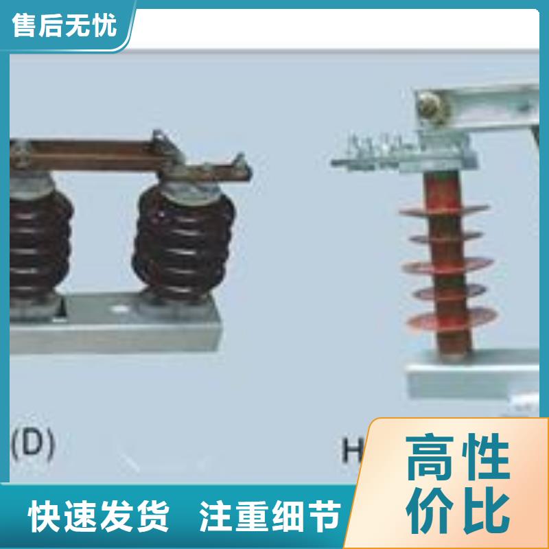 定制(樊高)隔离开关-高低压电器质量优价格低