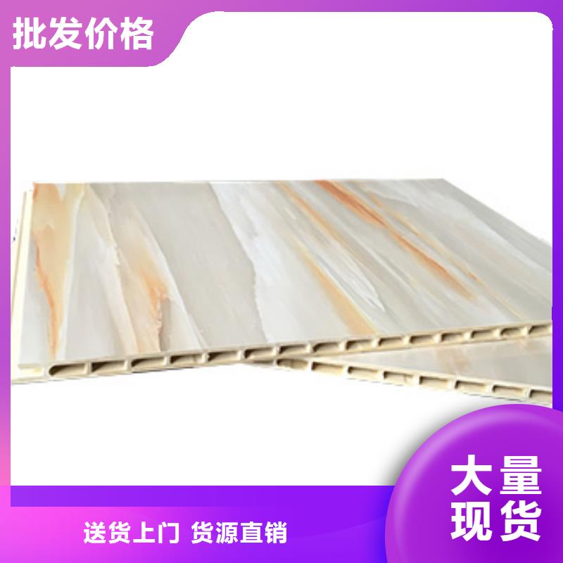 竹木纤维集成墙板订制工厂直销
