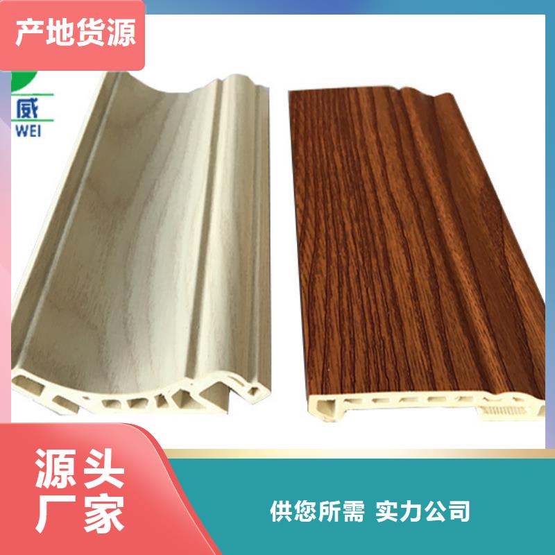 竹木纤维集成墙板价格低用心做产品【润之森】工厂直销