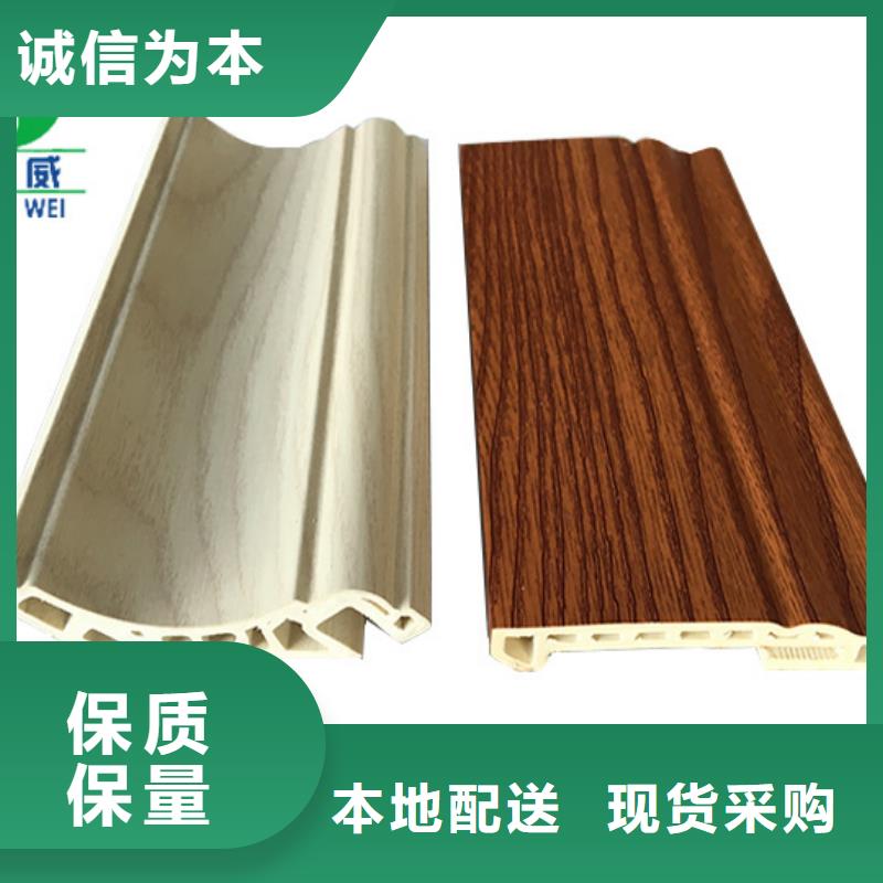 竹木纤维集成墙板全国发货直供润之森生态木业有限公司厂家现货