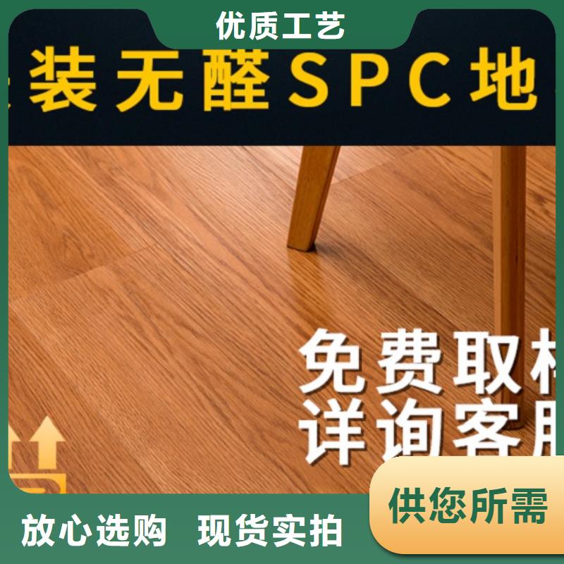 SPC石塑地板竹木纤维集成墙板设计制造销售服务一体